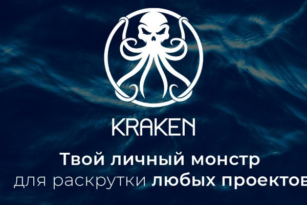 Kraken магазин закладок в обход krmp.cc